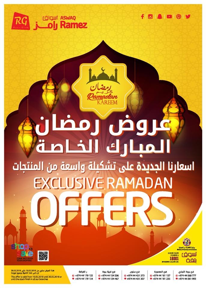 Aswaq Ramez Ramadan Exclusive Offers in Qatar