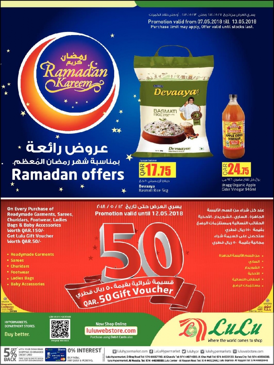 Ramadan Kareem Offers at Lulu Hypermarket Qatar