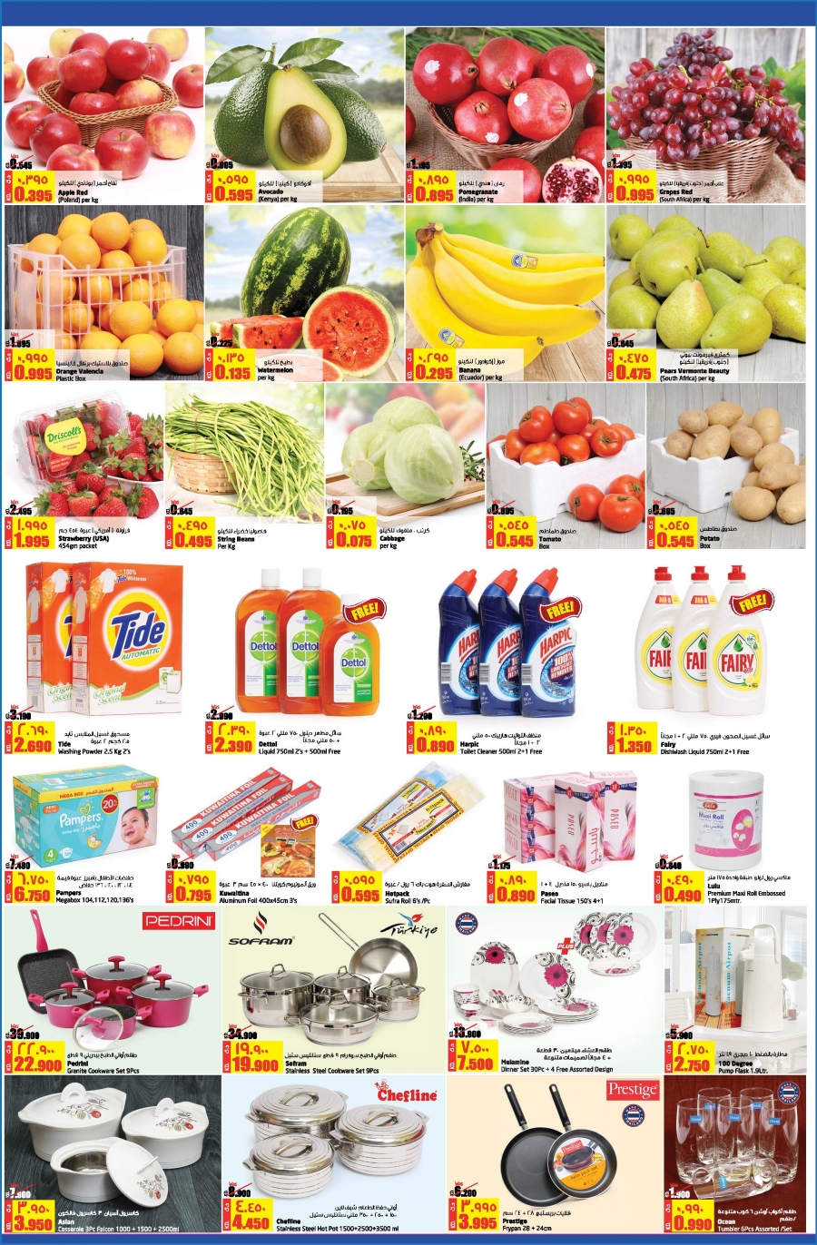 lulu hypermarket timings during ramadan 2022