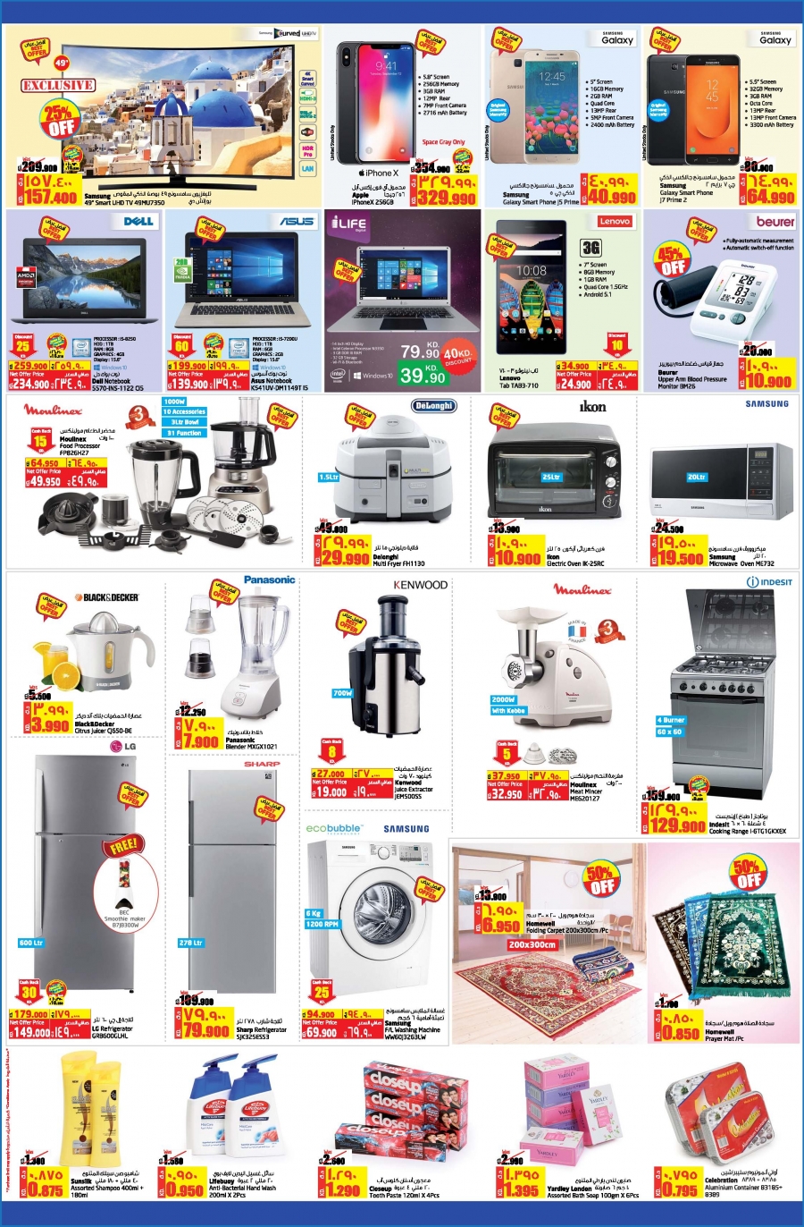 Lulu Hypermarket Salary In Oman Currency lulu-hypermarket-salary-in-oman-currency