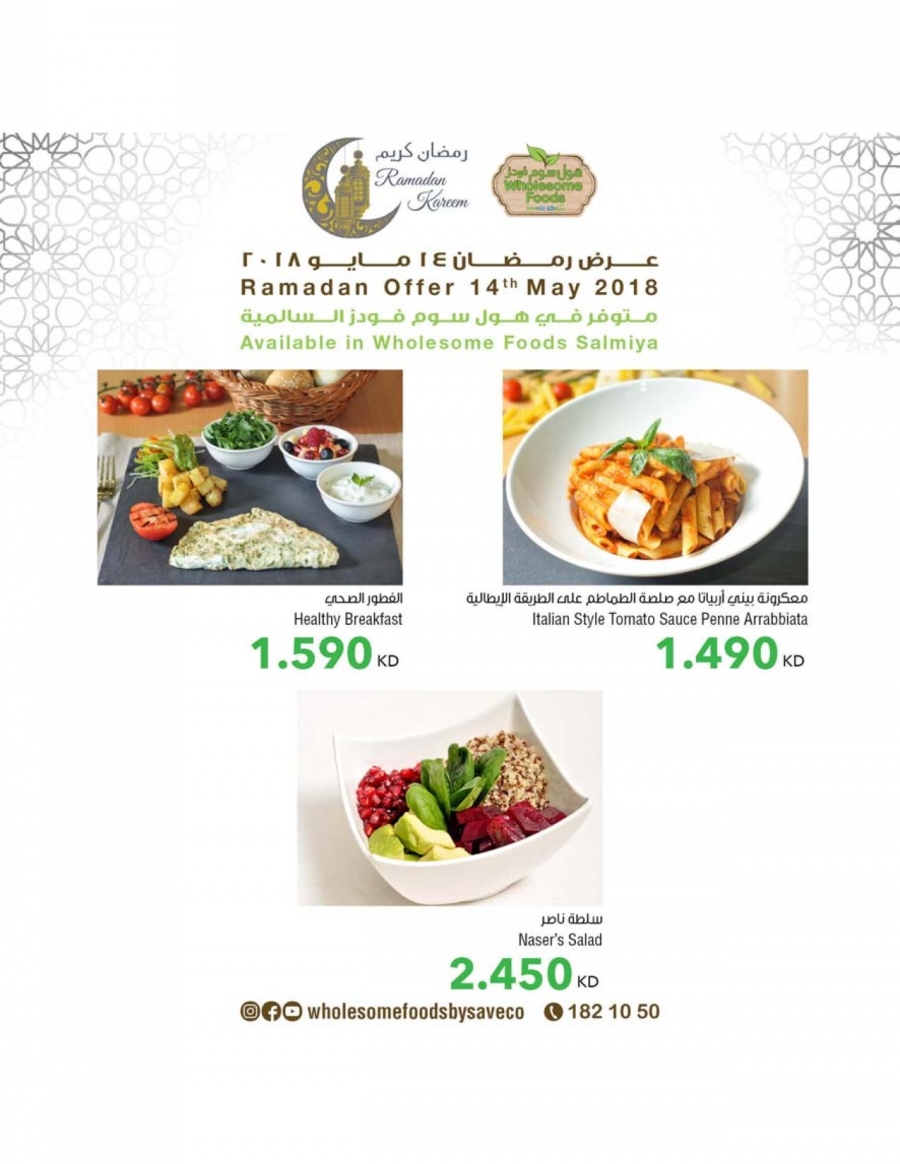 Wholesome Foods Ramadan Offer in Kuwait