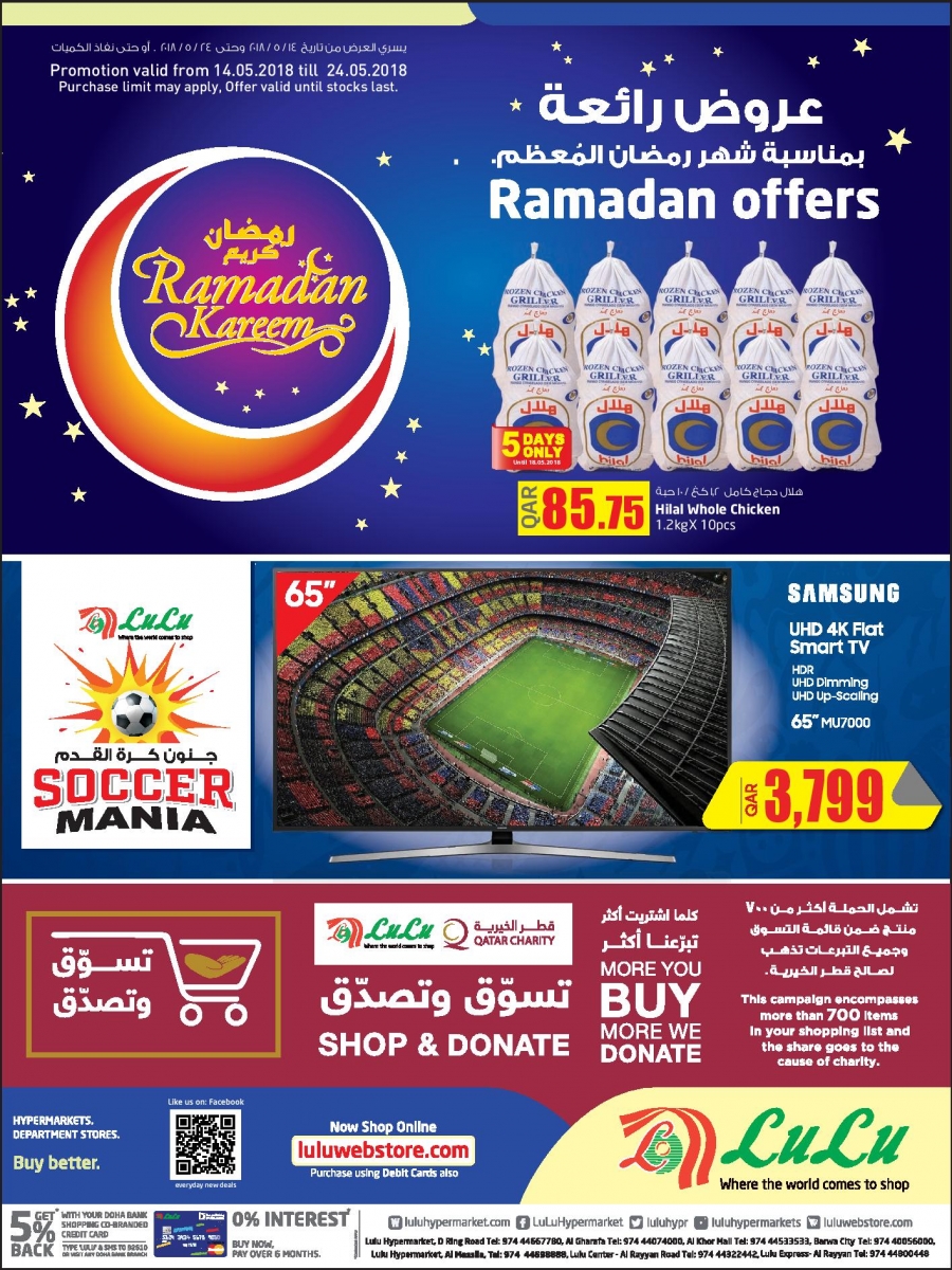 kia qatar ramadan offer