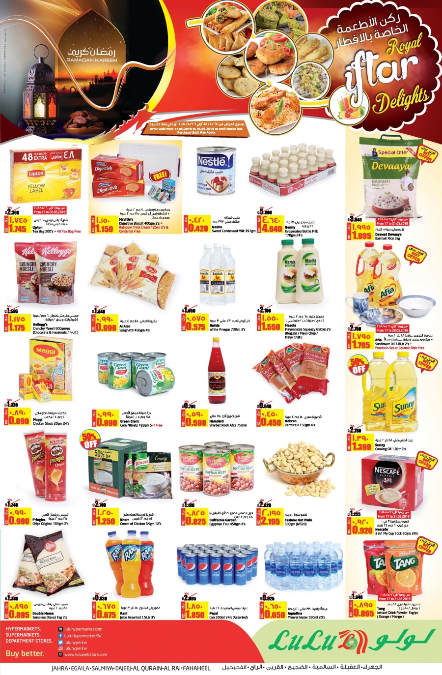 Lulu Hypermarket Ramadan Kareem Offers in Kuwait