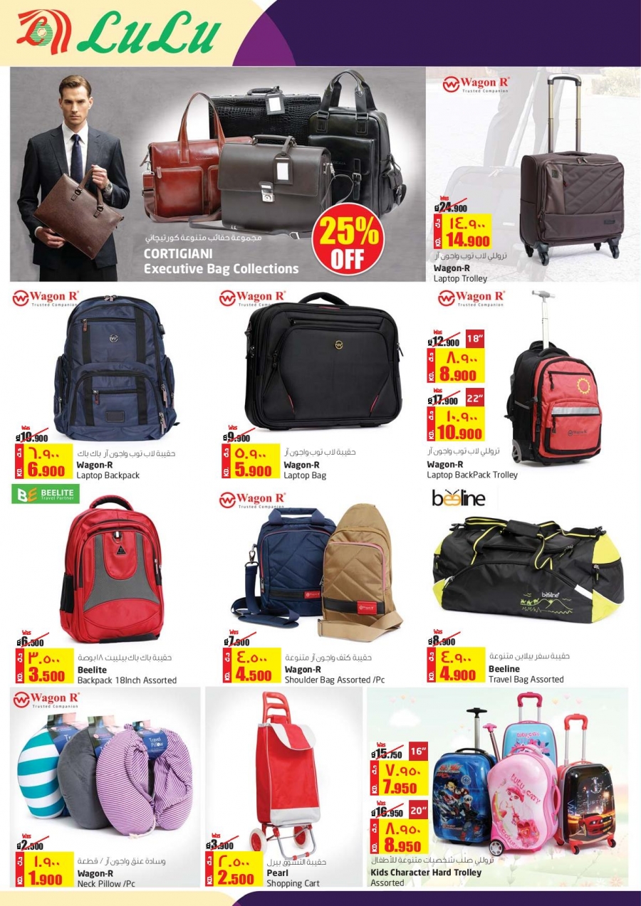 lulu hypermarket travel bags