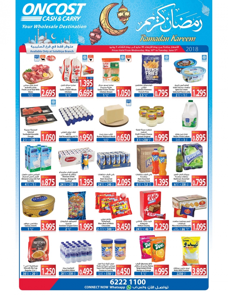 Oncost Cash & Carry Ramadan Great Offers in Kuwait