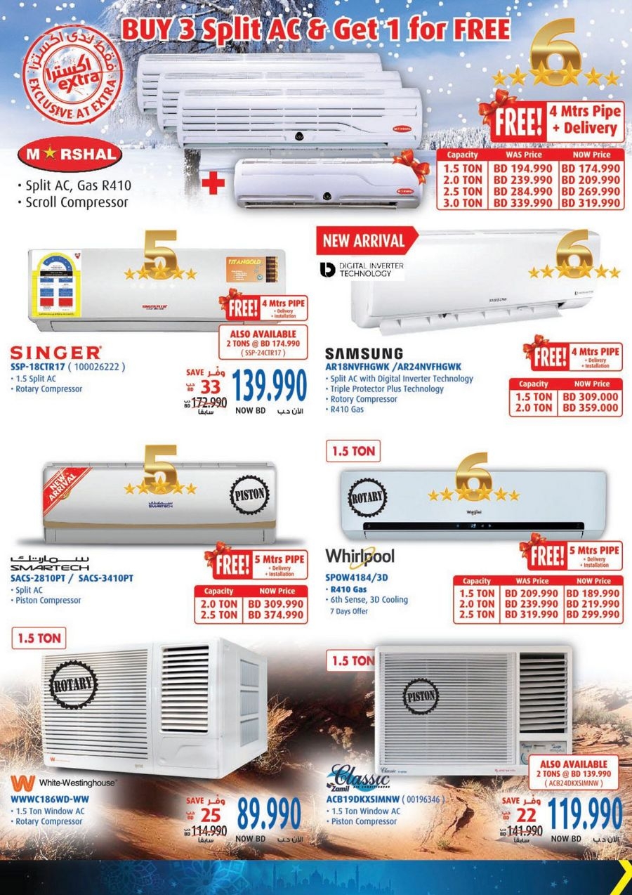 Sharaf dg fridge