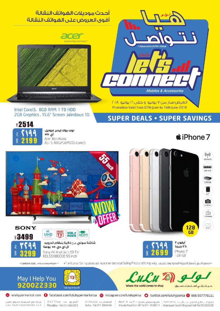 Lulu Hypermarket Let's Connect Super Deals in Saudi Arabia