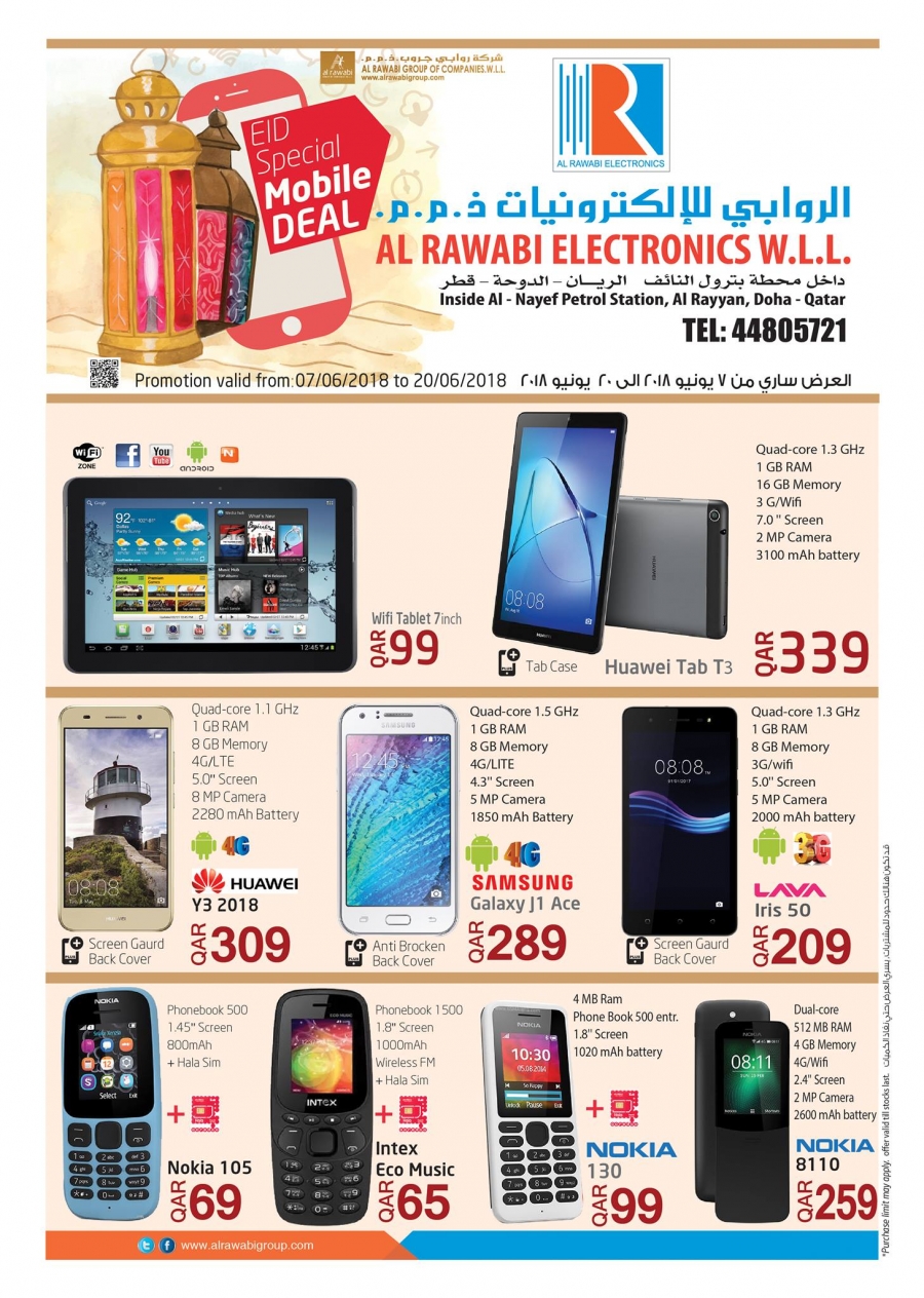 Rawabi Hypermarket Eid Special Mobile Deals