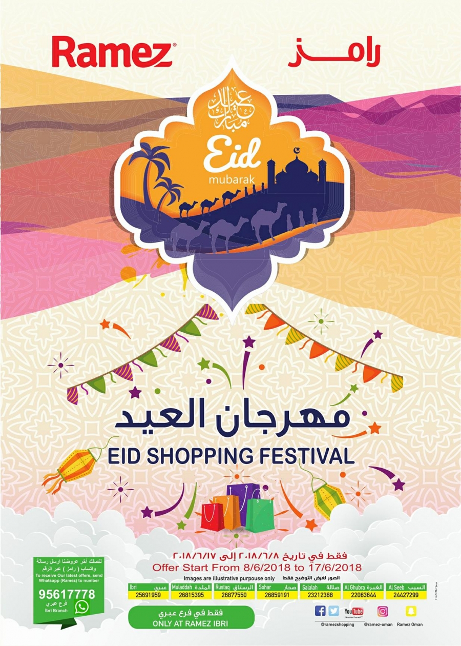 Ramez Eid Shopping Festival Offers in Oman