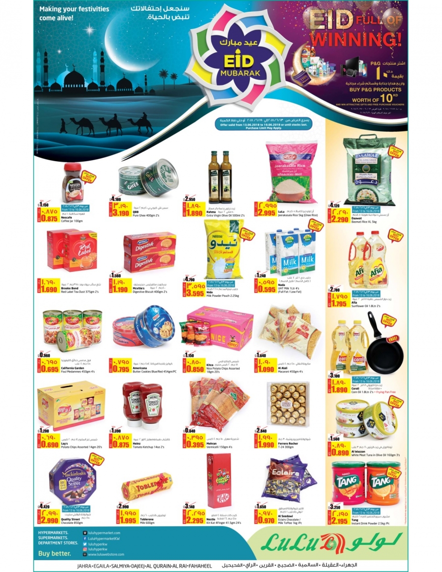 lulu hypermarket ramadan timing 2025