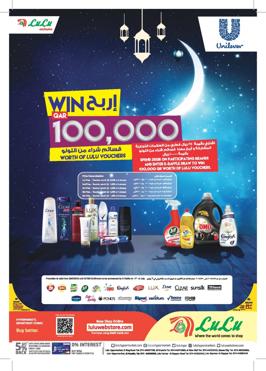 Unilever Promotions Offers in Qatar