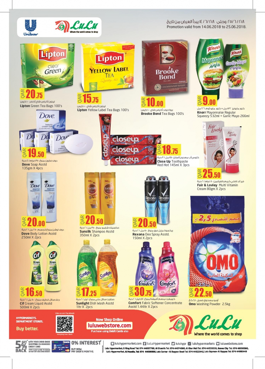 Unilever Promotions Offers in Qatar