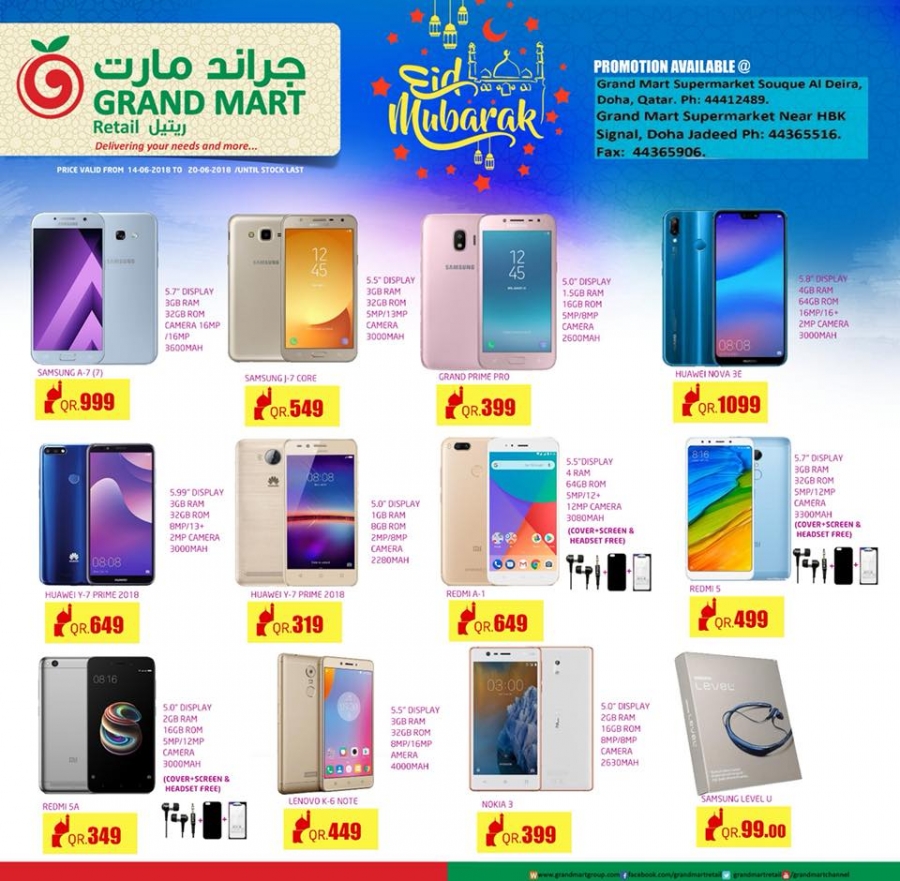 Grand Mart Great Mobile Offers In Qatar grand-mart-great-mobile-offers-in-qatar