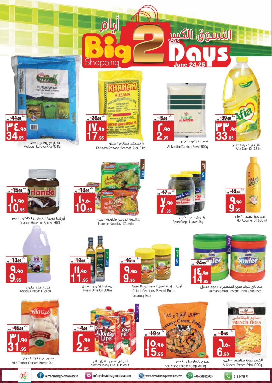 Al Madina Hypermarket Big 2 Days Shopping Offers in Riyadh