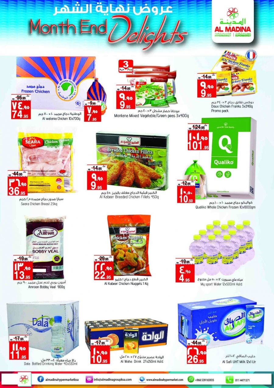 Al Madina Hypermarket Month End Delights Offers in Riyadh