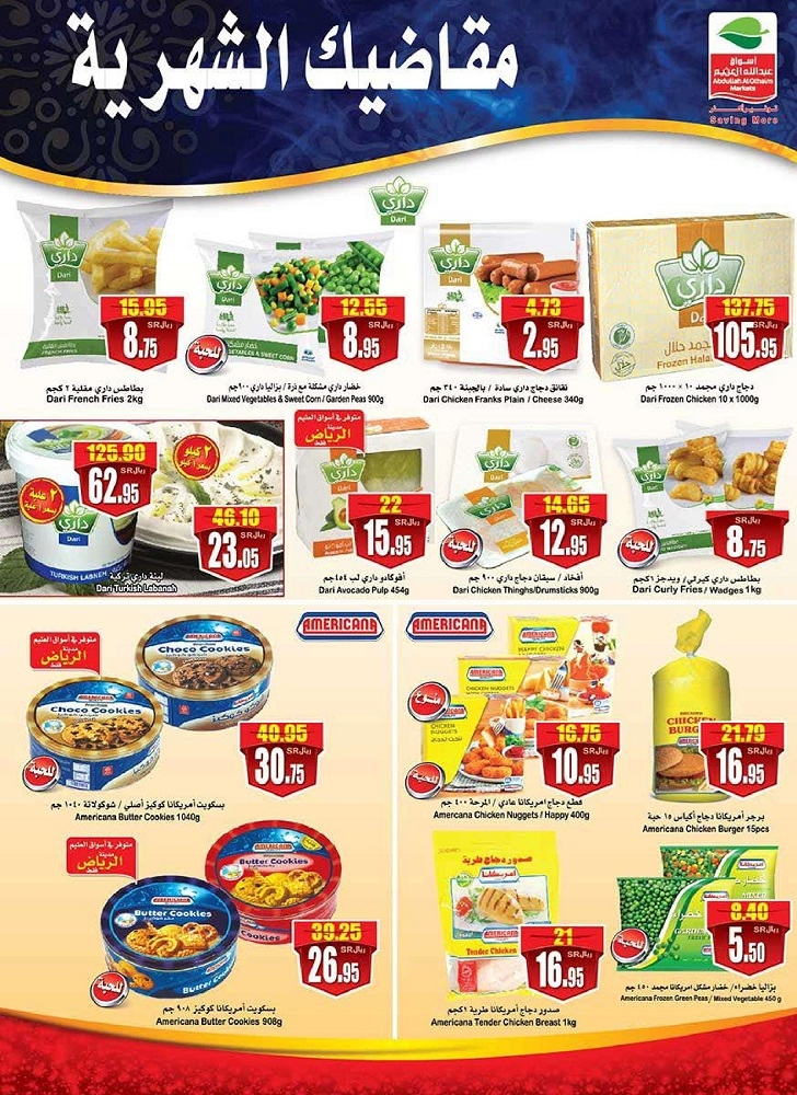 Othaim Markets Great Offers in Saudi Arabia