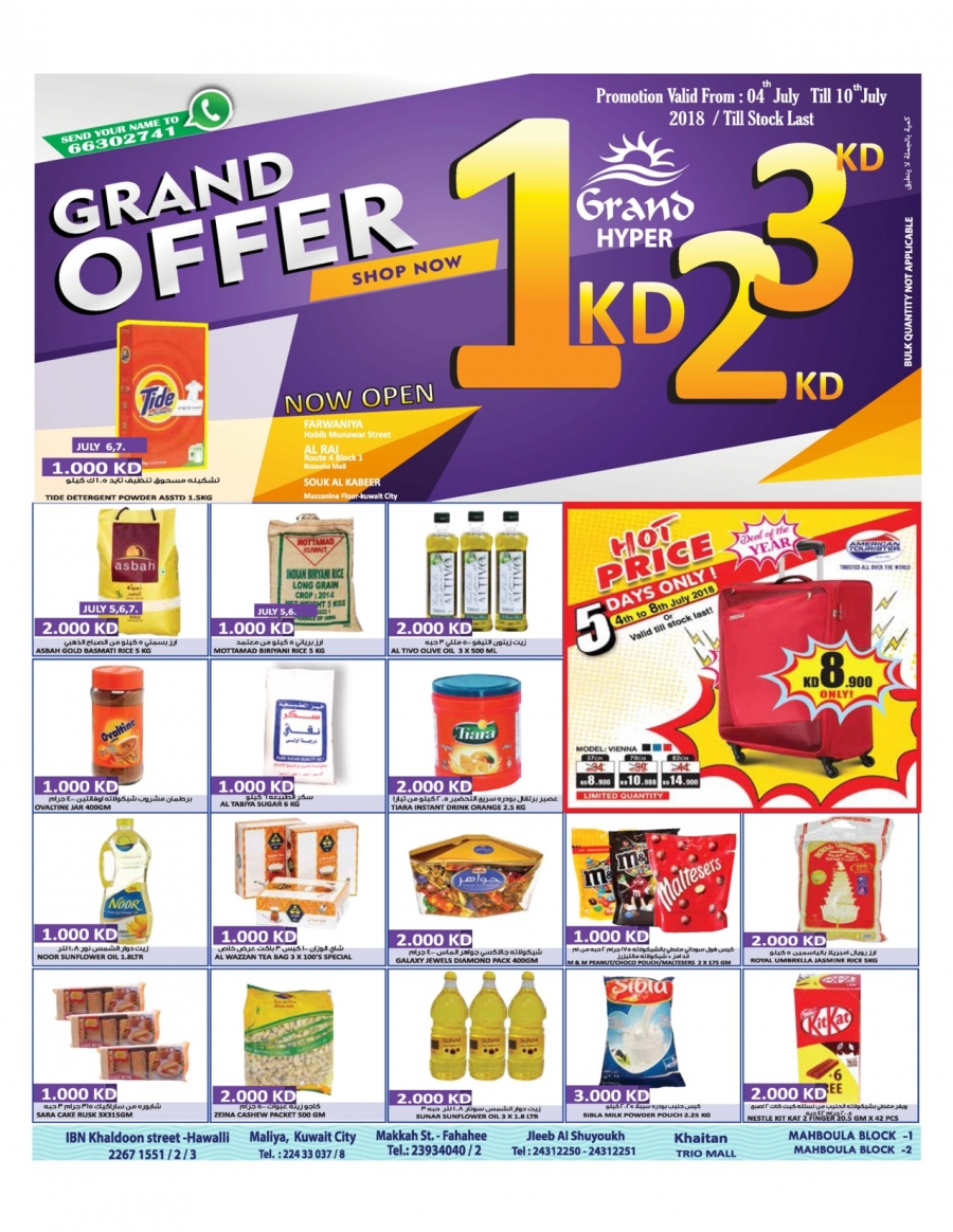 Grand Hyper Grand Offers in Kuwait