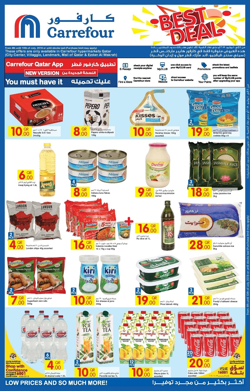 Carrefour Hypermarket Best Deals in Qatar