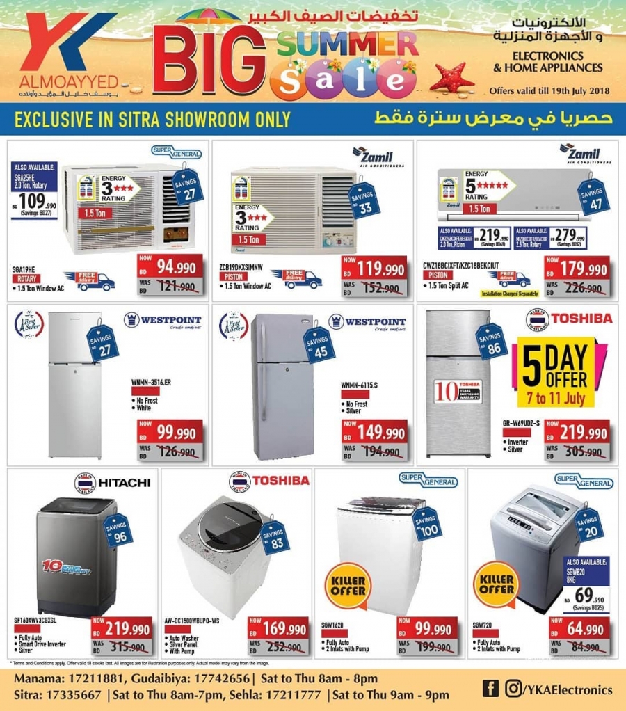 YK Almoayyed & Sons Big Summer Sale Offers in Bahrain