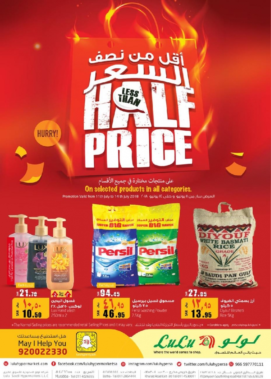 Lulu Hypermarket Less Than Half Price Deals in Saudi Arabia