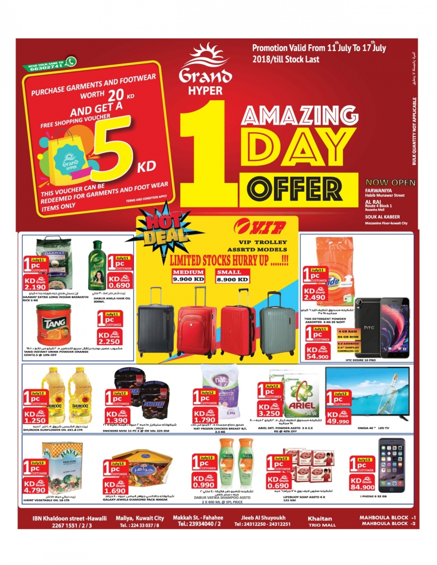 Grand Hyper Amazing Offers in Kuwait