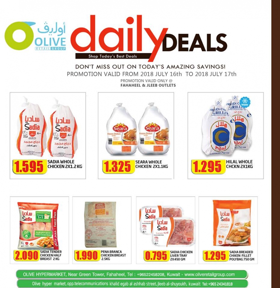 Olive Hypermarket Daily Deals in Kuwait
