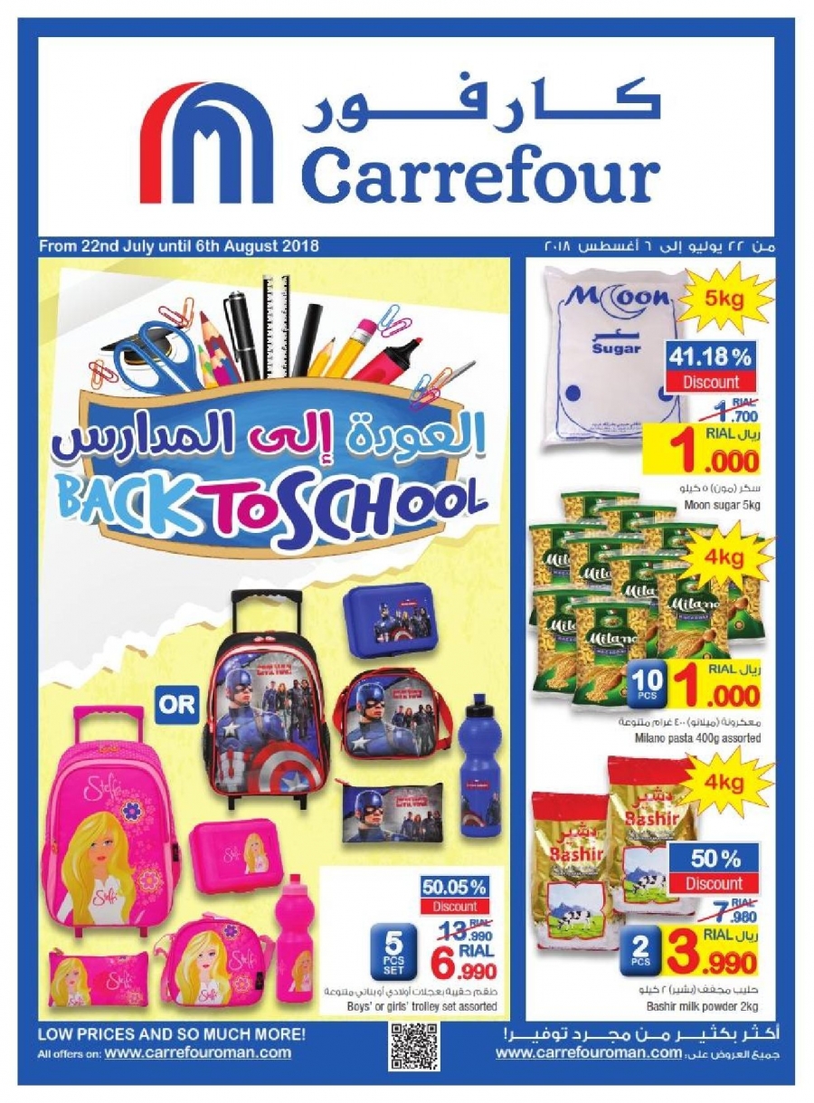 Carrefour Hypermarket Back To School Offers in Oman