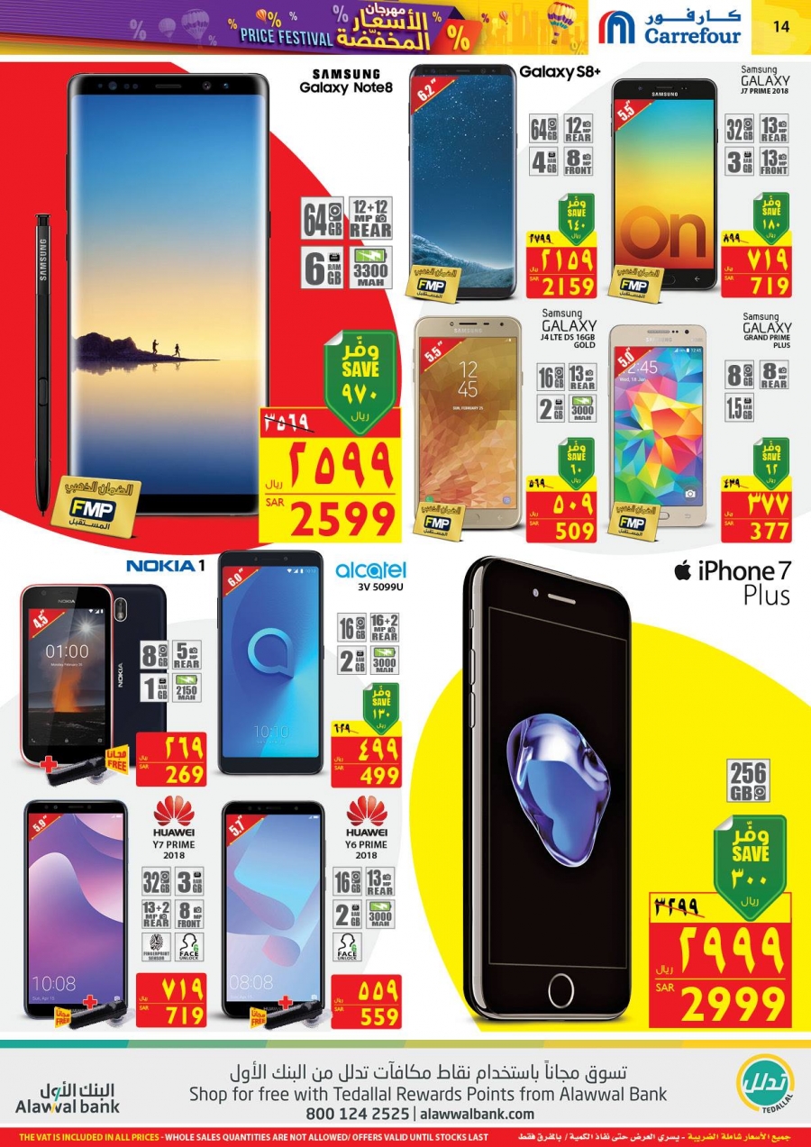 Carrefour Hypermarket Price Festival Offers