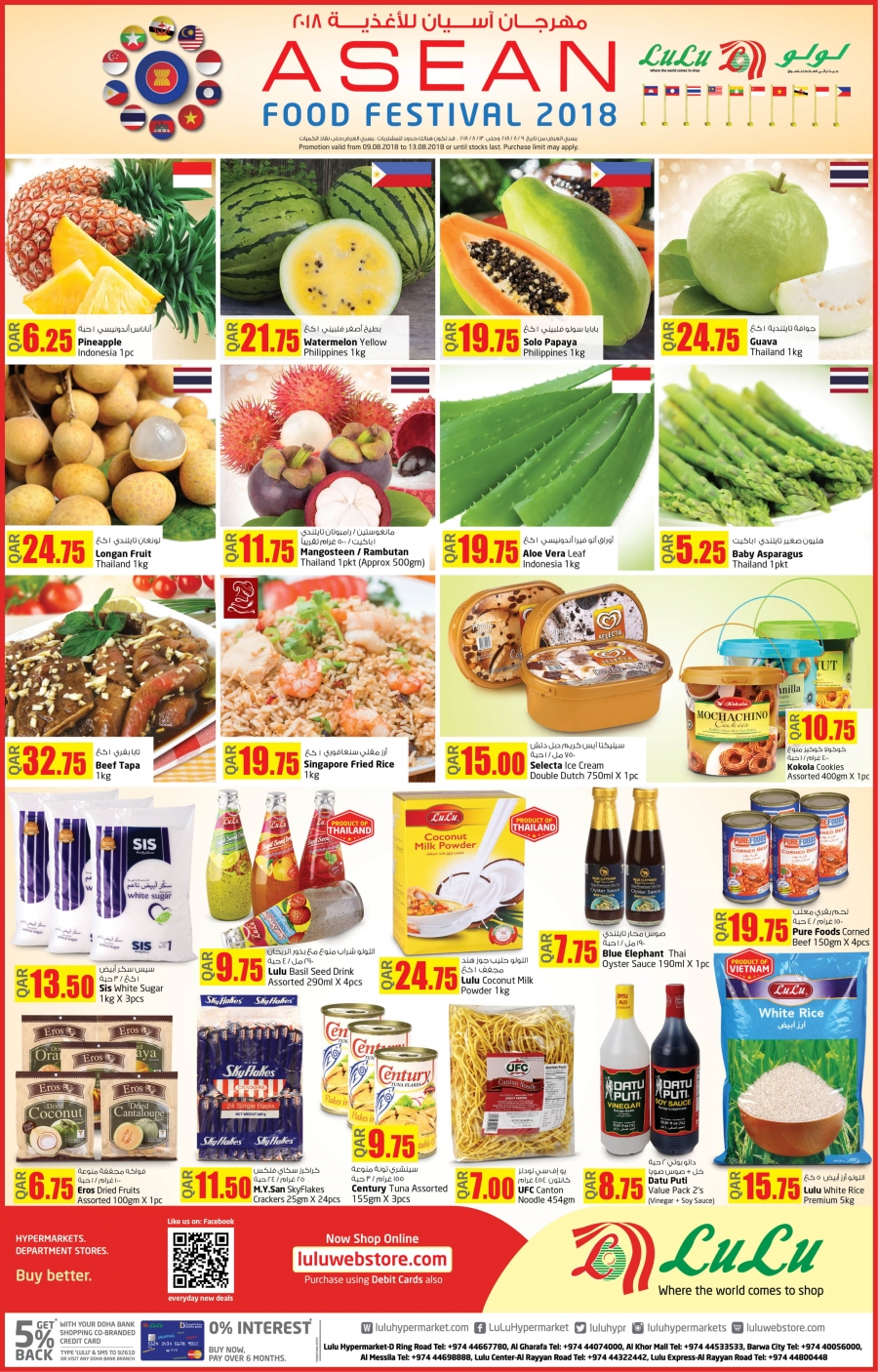 Lulu Hypermarket Asean Food Festival