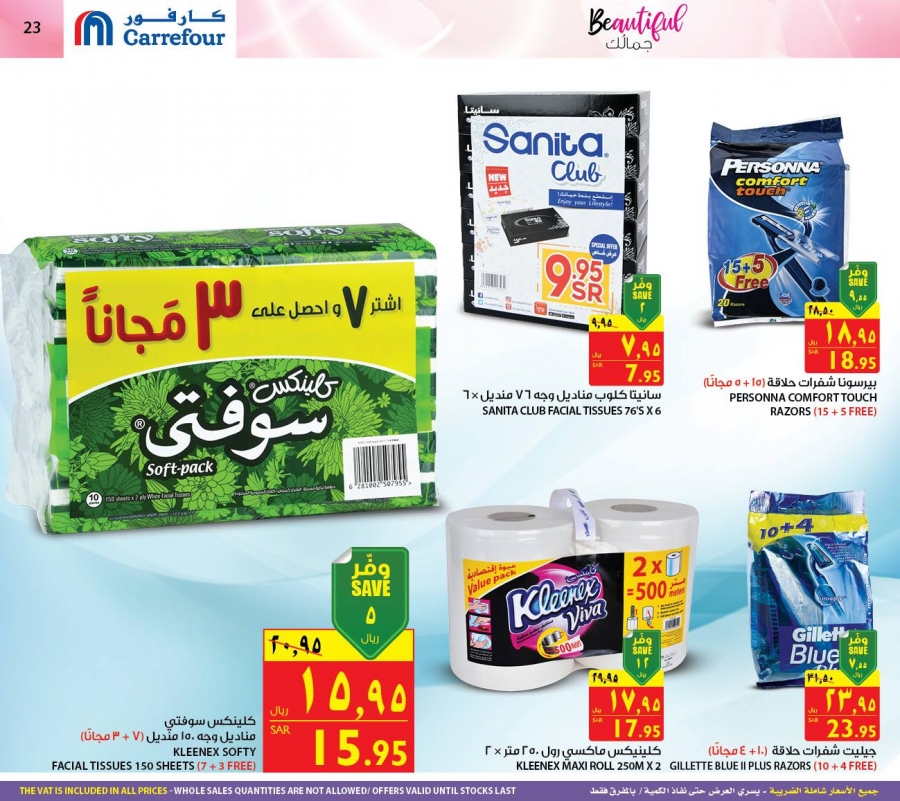 Carrefour special offers