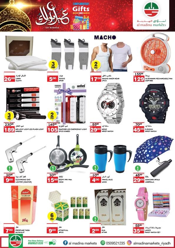 Al Madina Markets Eid shopping Offers