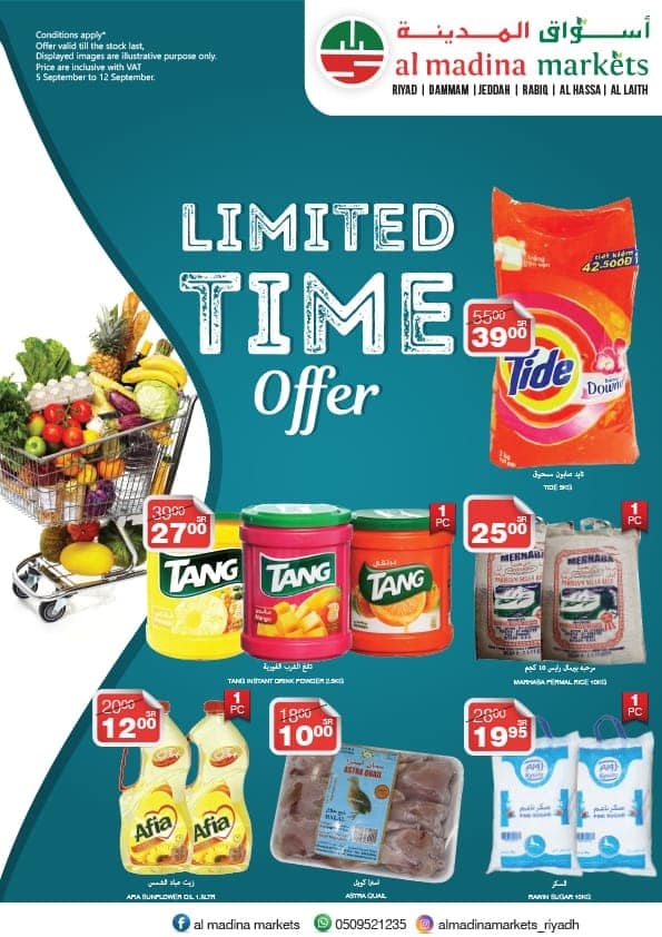 Al Madina Markets Limited offer