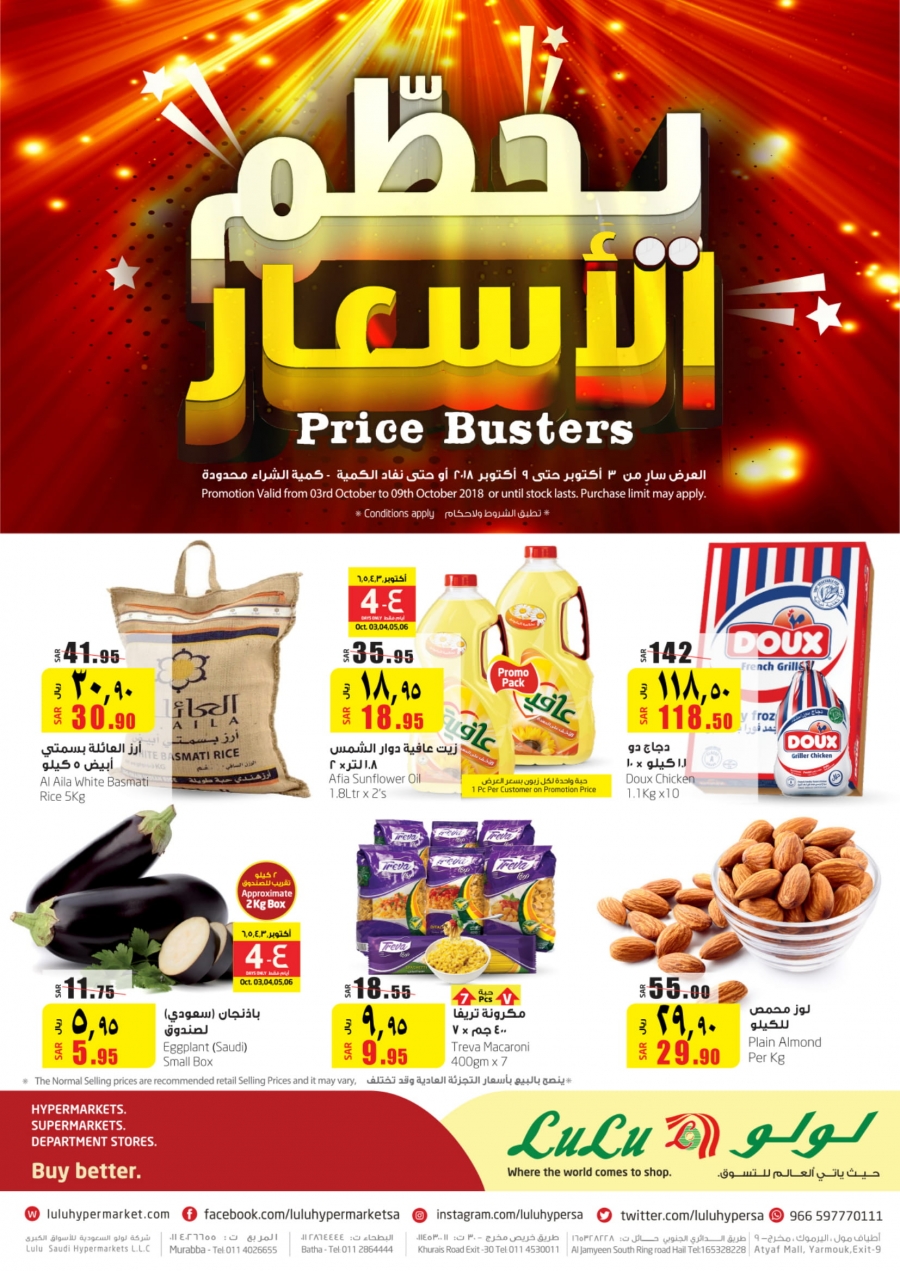 Lulu Hypermarket Price Busters Deals
