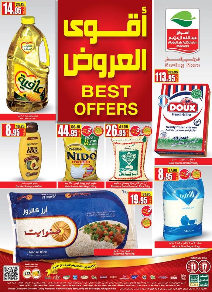 Othaim Markets Best Deals