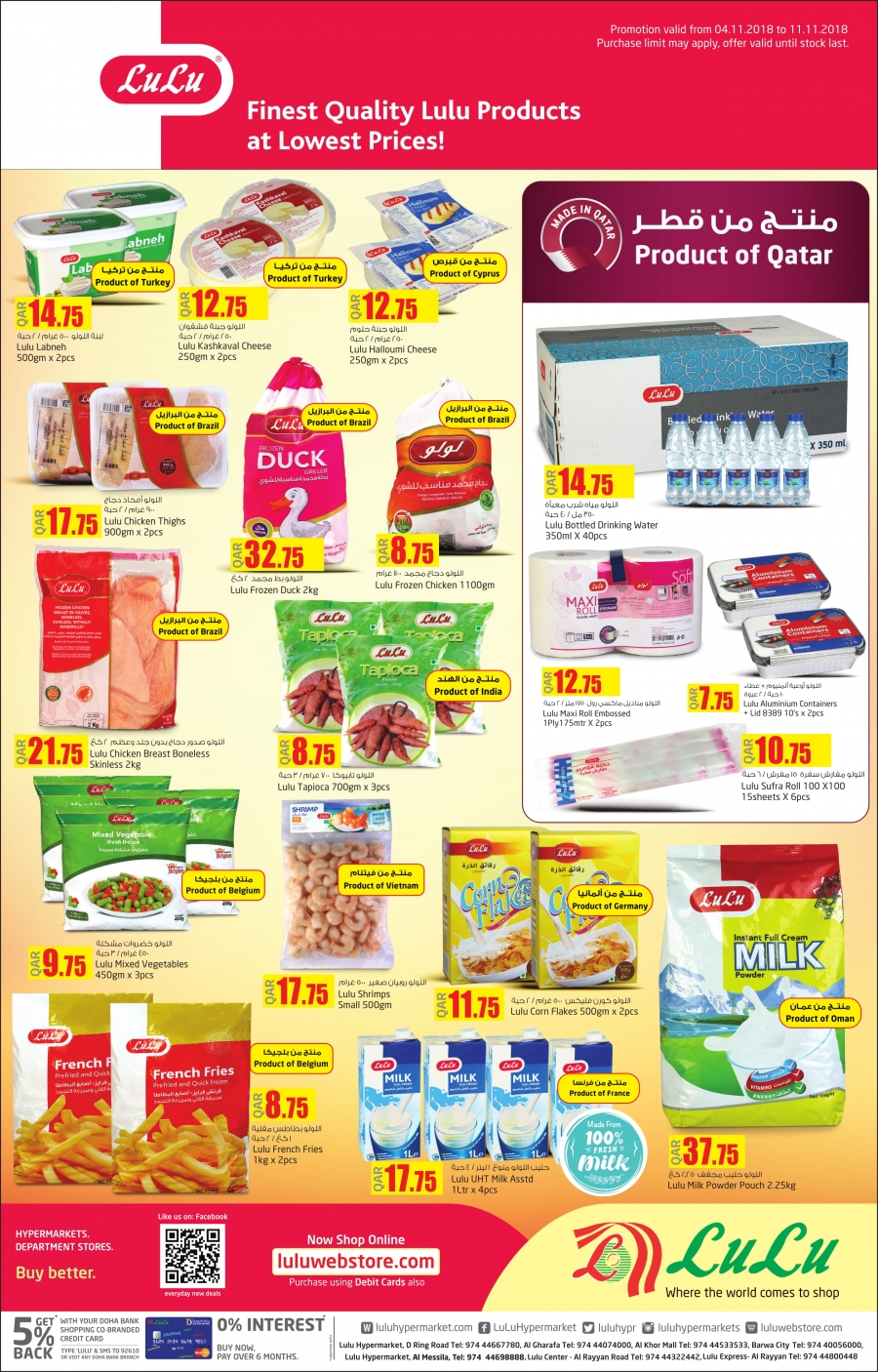 lulu-hyper-best-prices-for-lulu-products-in-qatar