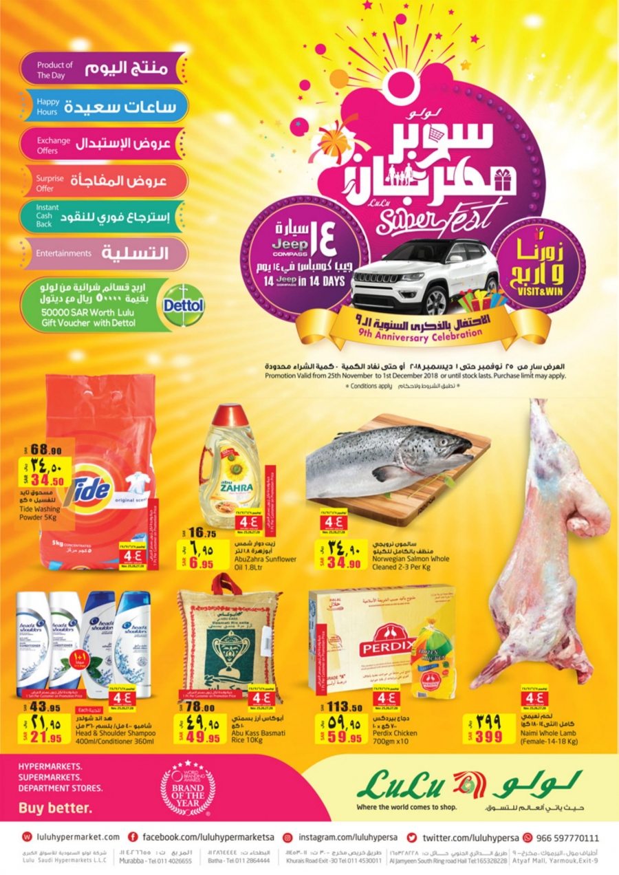 Lulu Hypermarket Super Fest Offers in Saudi Arabia