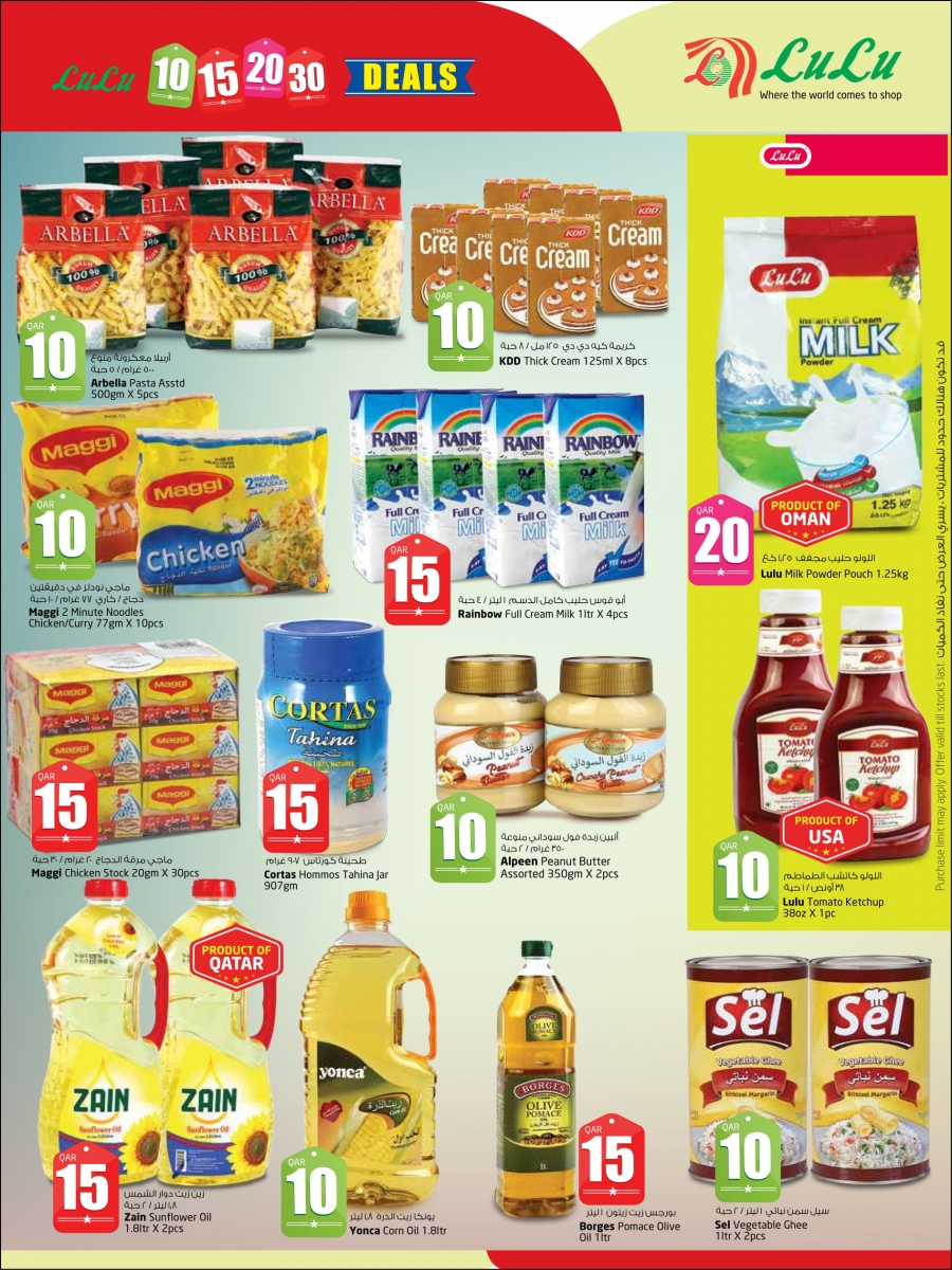 Lulu Hypermarket 10 15 20 30 Promotion In Qatar