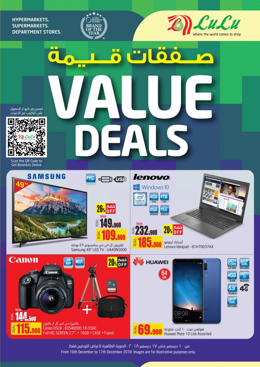 lulu-hypermarket-value-deals-in-oman