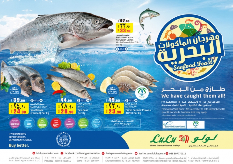 Lulu Hypermarket Seafood Fest in Saudi Arabia