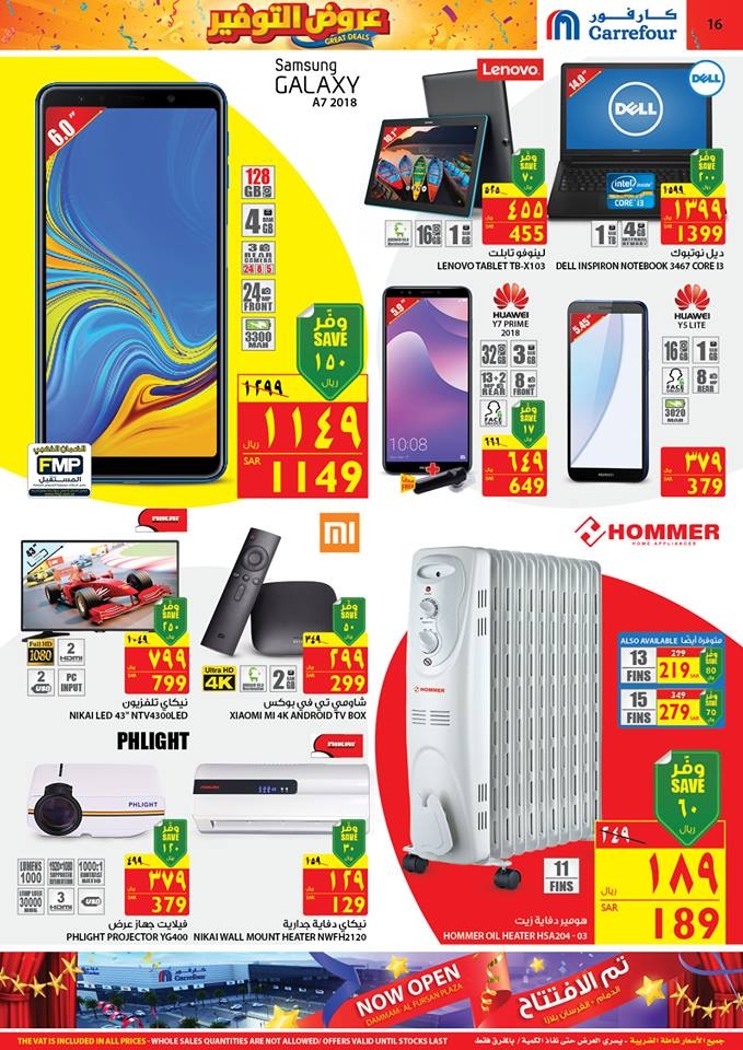 Carrefour Great Deals in Saudi Arabia