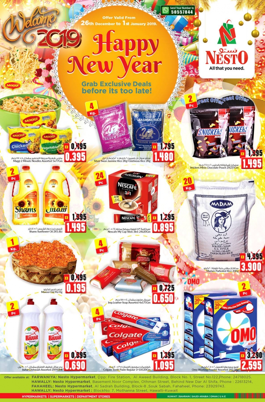 Nesto Hypermarket New Year Offers in Kuwait