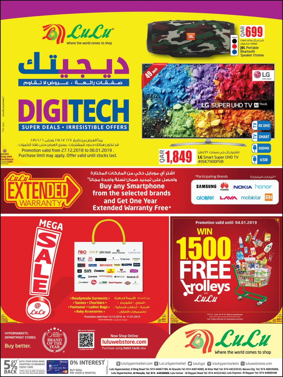 lulu-hypermarket-digitech-offers-in-qatar