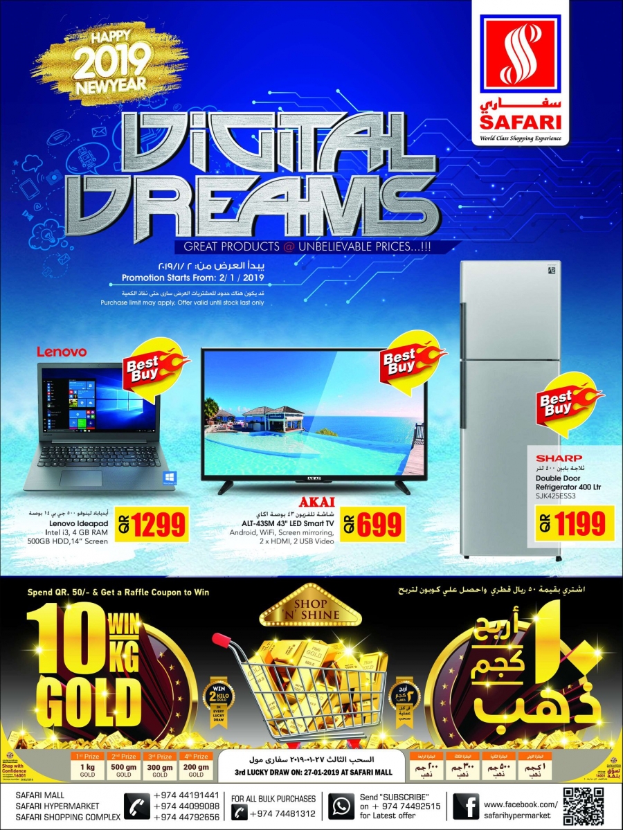 safari hypermarket qatar offers today electronics