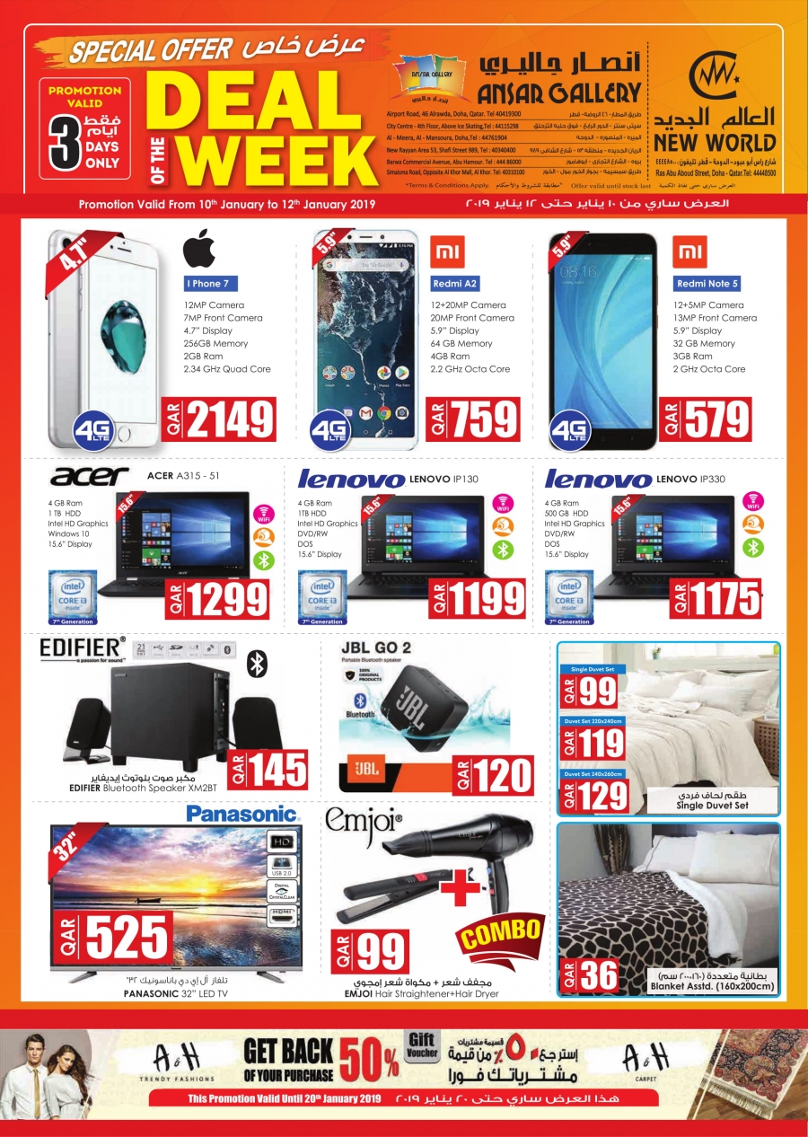 Ansar Gallery Deal Of The Week in Qatar