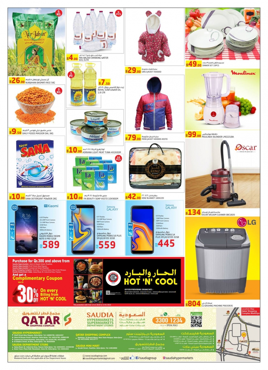 Saudia Hypermarket Weekend Deals in Qatar