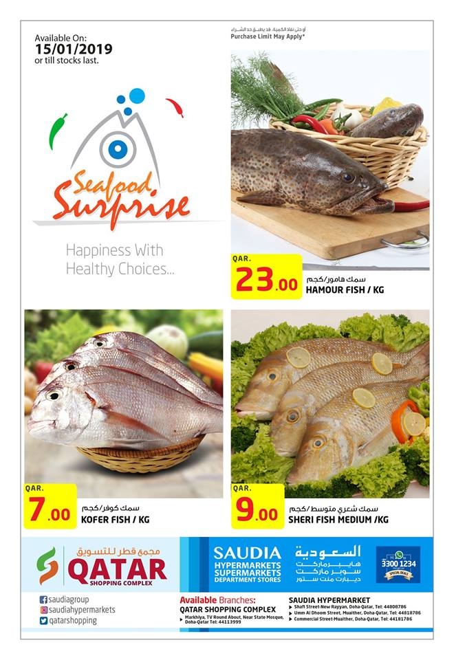 Saudia Hypermarket Seafood Surprises