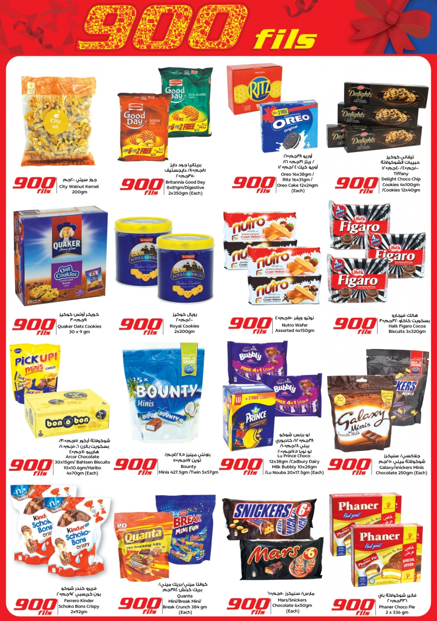 City Centre Best Offers in Kuwait