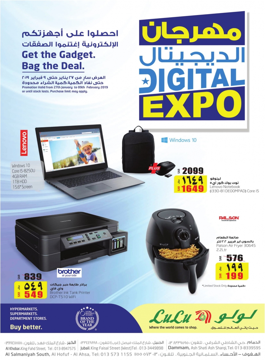 Lulu Hypermarket Digital Expo Offers in Saudi Arabia