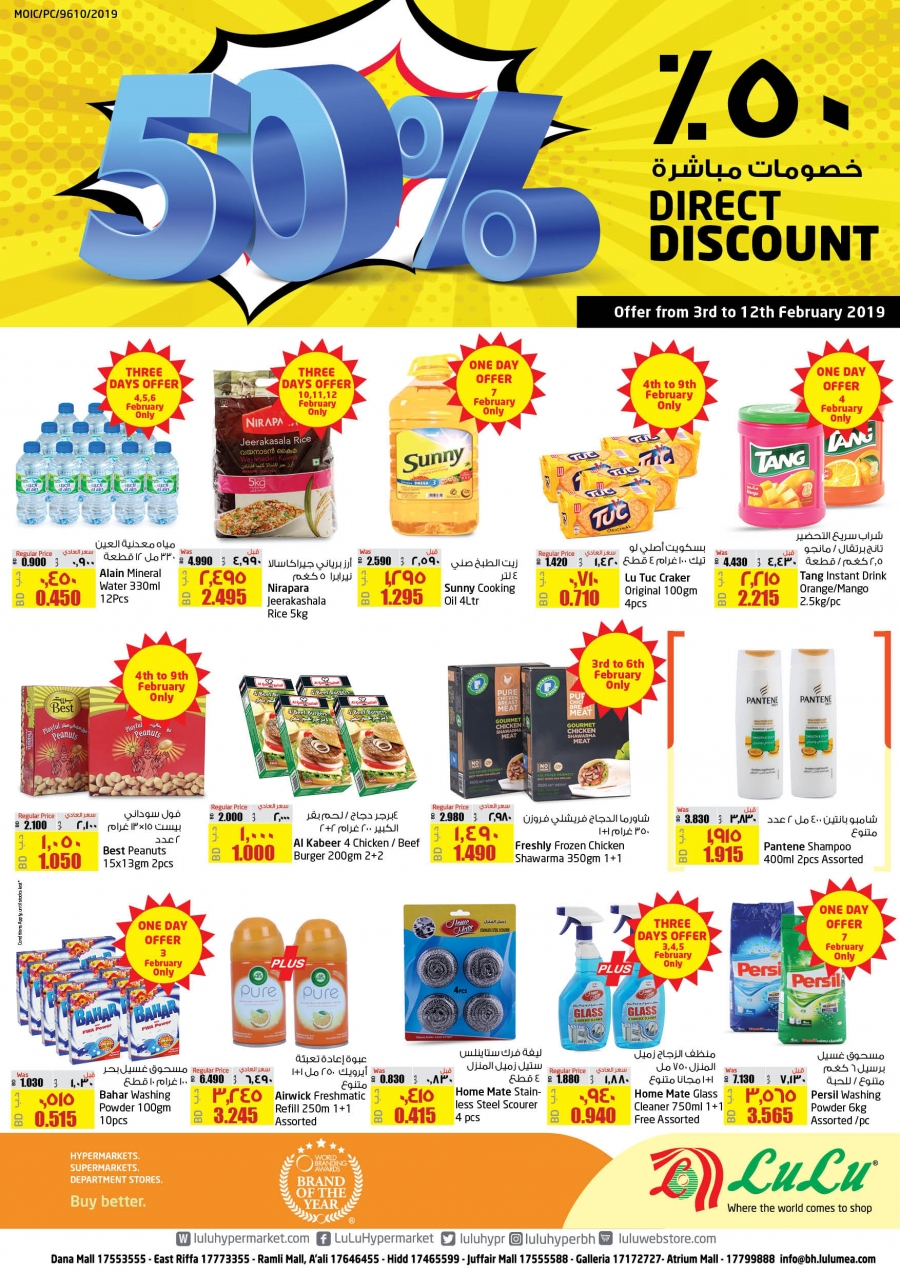 lulu hypermarket garments offers 2019