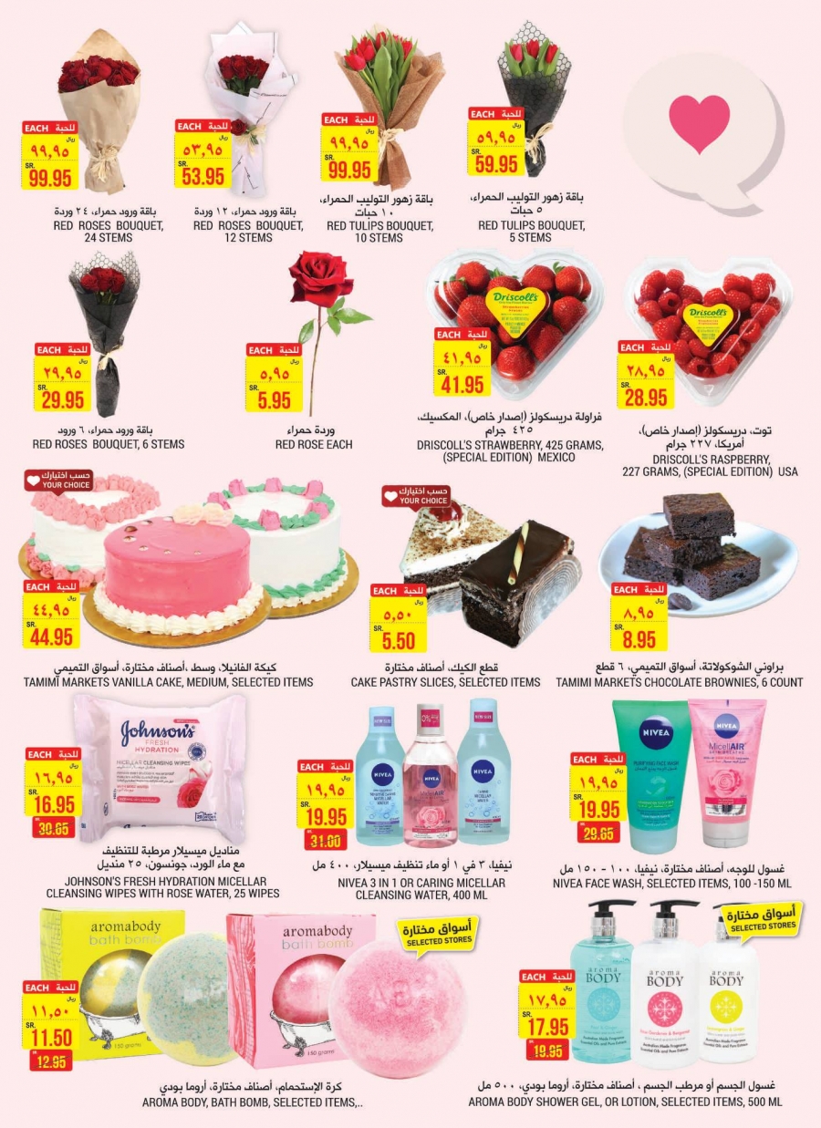 Tamimi Markets Weekly Offers In Saudi Arabia